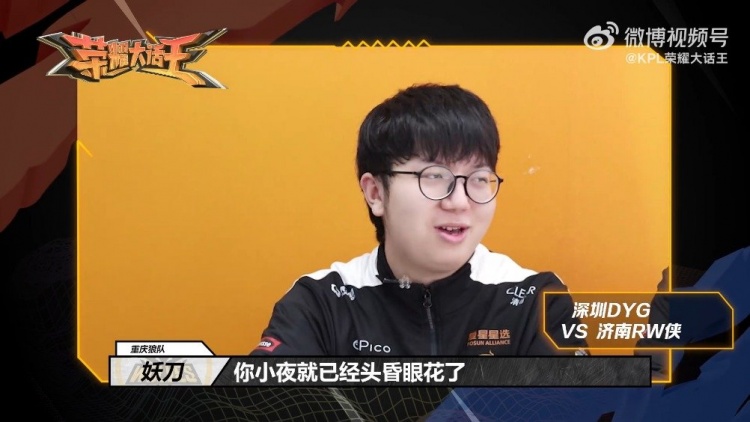 每一次对决 每一次对决